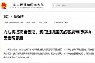 开云官网入口网页登录截图2